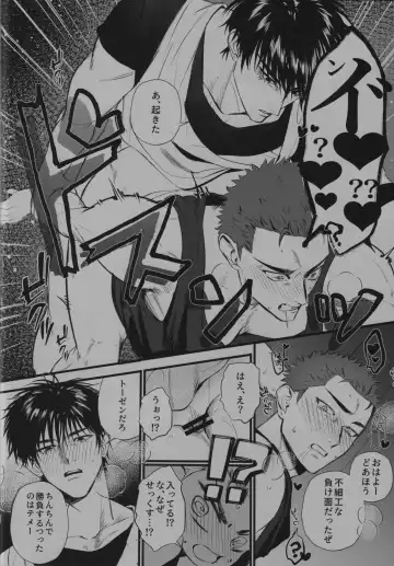 [Gyudon Daisuki] Love in the public restroom Fhentai - Page 19