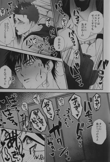 [Gyudon Daisuki] Love in the public restroom Fhentai - Page 22