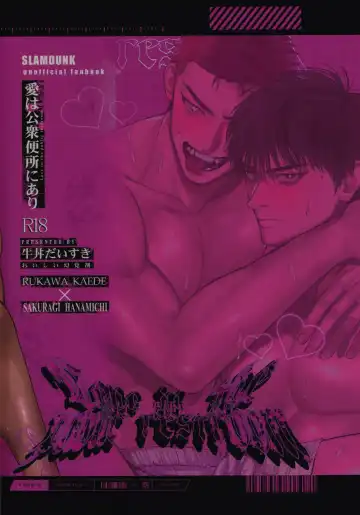 [Gyudon Daisuki] Love in the public restroom Fhentai - Page 26