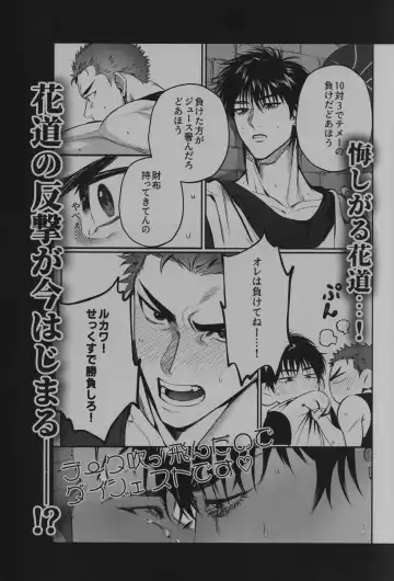 [Gyudon Daisuki] Love in the public restroom Fhentai - Page 4