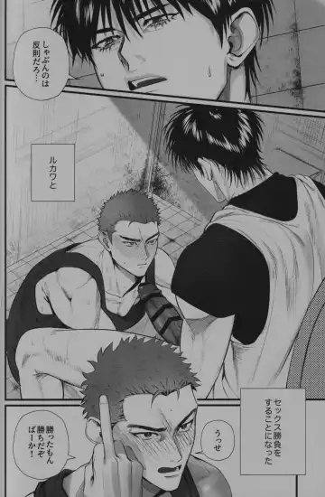 [Gyudon Daisuki] Love in the public restroom Fhentai - Page 7