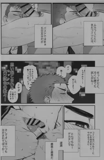 [Gyudon Daisuki] Love in the public restroom Fhentai - Page 9