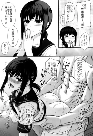 [Uron Rei] JC Kanmusu Fubuki-Chan ni  Honki de Ninshin Shite Morau Hanashi. Fhentai - Page 8