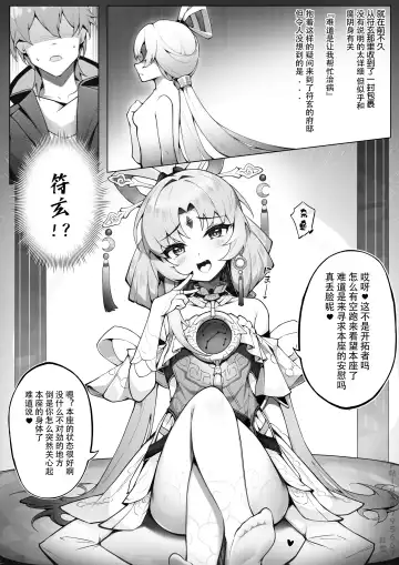 [Hongshi] Hongshi Fhentai - Page 8