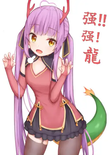 [Hongshi] Hongshi Fhentai - Page 142