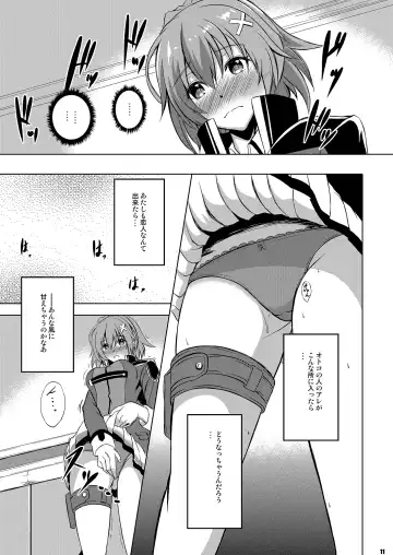 [Kagura Yuuto] Dai II Bunkou no Ichiban Jounetsuteki na Houkago SIDE:A Fhentai - Page 10