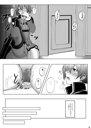 [Kagura Yuuto] Dai II Bunkou no Ichiban Jounetsuteki na Houkago SIDE:A Fhentai - Page 16