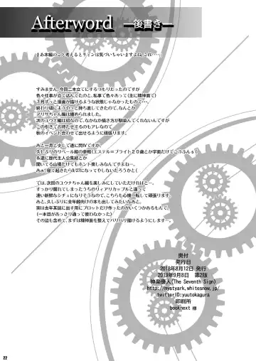 [Kagura Yuuto] Dai II Bunkou no Ichiban Jounetsuteki na Houkago SIDE:A Fhentai - Page 21