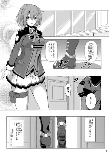 [Kagura Yuuto] Dai II Bunkou no Ichiban Jounetsuteki na Houkago SIDE:A Fhentai - Page 4