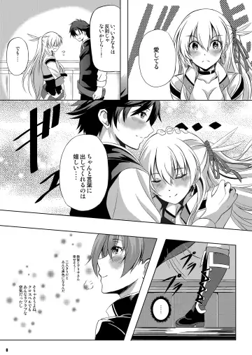 [Kagura Yuuto] Dai II Bunkou no Ichiban Jounetsuteki na Houkago SIDE:A Fhentai - Page 7