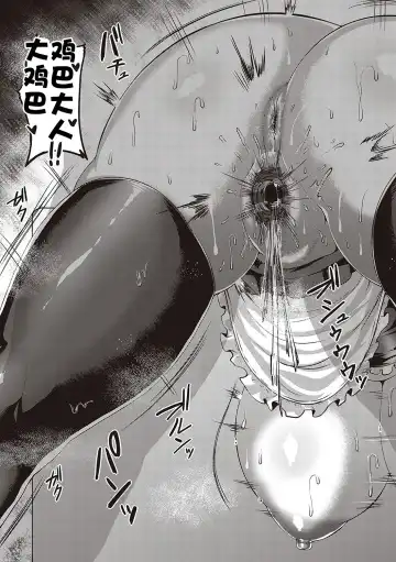 [Saint Shiro] NTR Daigaku Monogatari Fhentai - Page 36