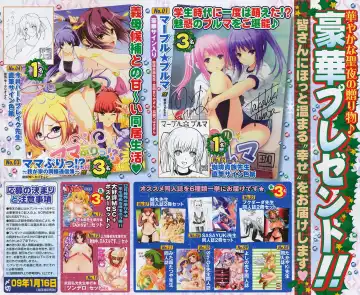 Read [Coffee-kizoku] Marble Bloomer - Fhentai