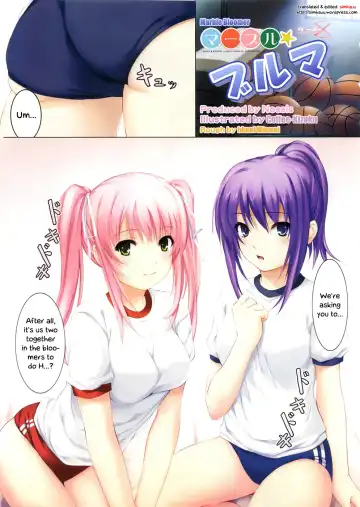 [Coffee-kizoku] Marble Bloomer Fhentai - Page 2