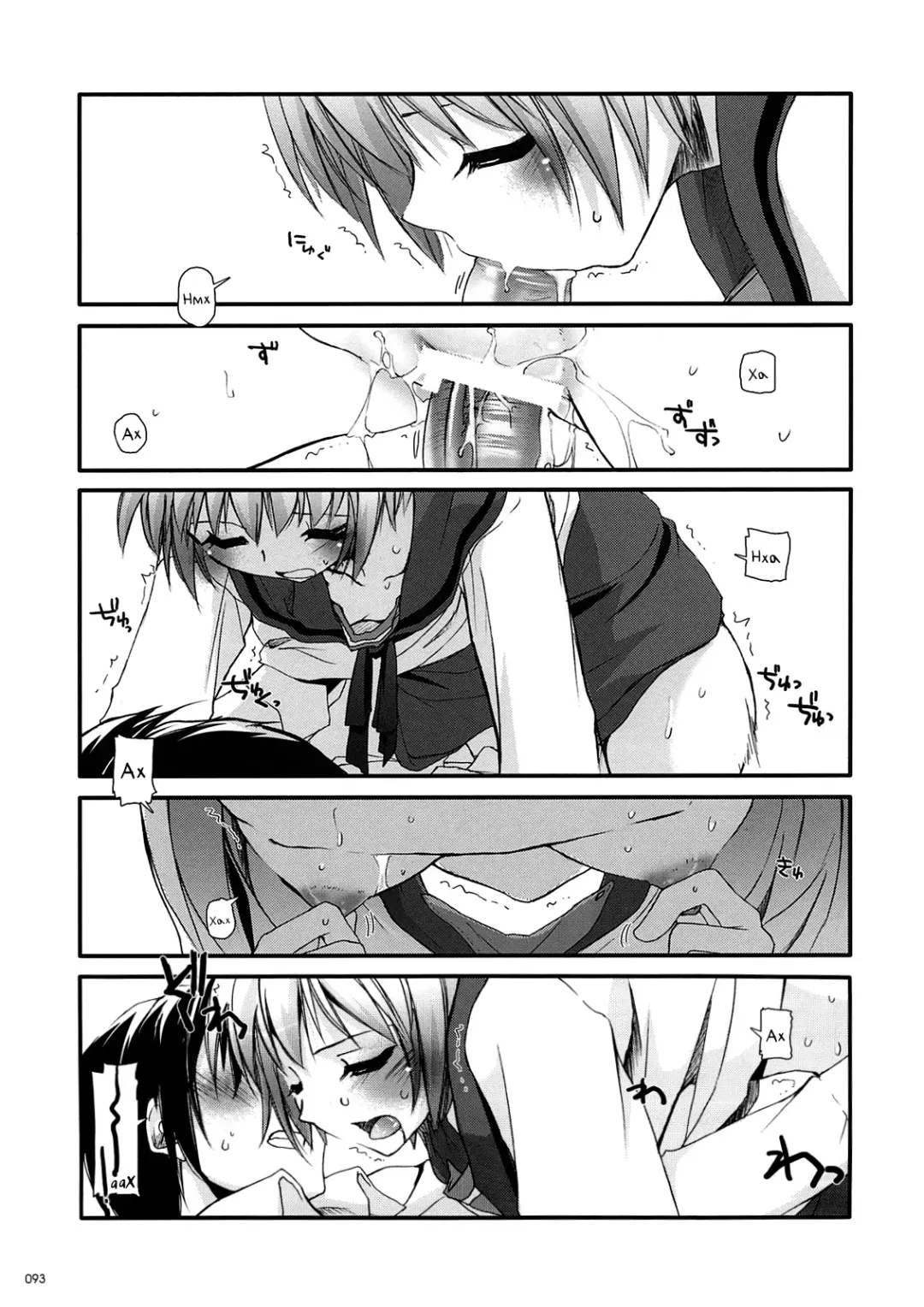 [Nakajima Yuka] DL-SOS Soushuuhen | DL-SOS Идеальная коллекция Fhentai - Page 92