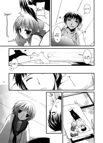 [Nakajima Yuka] DL-SOS Soushuuhen | DL-SOS Идеальная коллекция Fhentai - Page 112