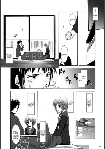 [Nakajima Yuka] DL-SOS Soushuuhen | DL-SOS Идеальная коллекция Fhentai - Page 123