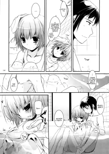 [Nakajima Yuka] DL-SOS Soushuuhen | DL-SOS Идеальная коллекция Fhentai - Page 138