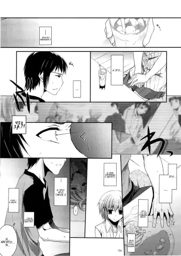 [Nakajima Yuka] DL-SOS Soushuuhen | DL-SOS Идеальная коллекция Fhentai - Page 155