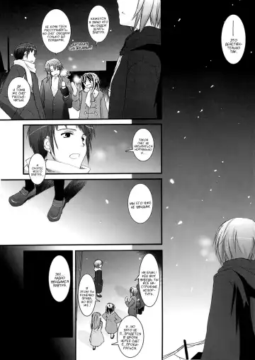 [Nakajima Yuka] DL-SOS Soushuuhen | DL-SOS Идеальная коллекция Fhentai - Page 24