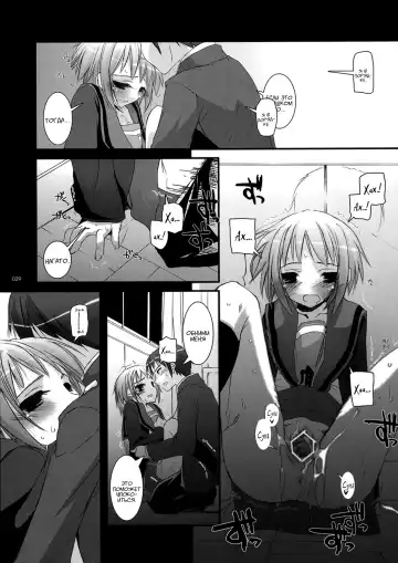 [Nakajima Yuka] DL-SOS Soushuuhen | DL-SOS Идеальная коллекция Fhentai - Page 28