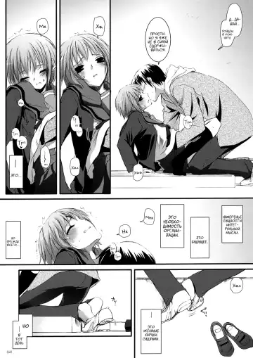 [Nakajima Yuka] DL-SOS Soushuuhen | DL-SOS Идеальная коллекция Fhentai - Page 40