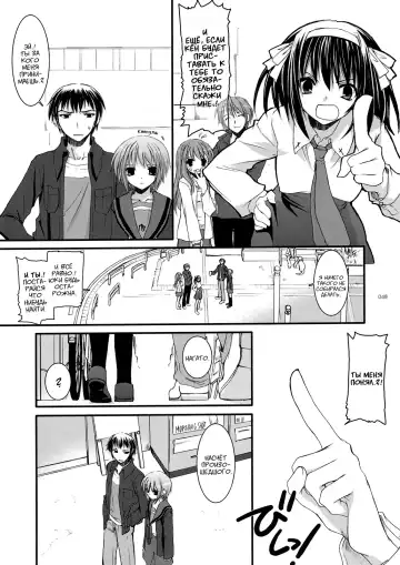 [Nakajima Yuka] DL-SOS Soushuuhen | DL-SOS Идеальная коллекция Fhentai - Page 47