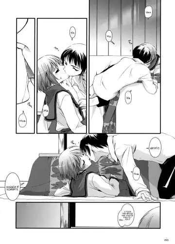 [Nakajima Yuka] DL-SOS Soushuuhen | DL-SOS Идеальная коллекция Fhentai - Page 91