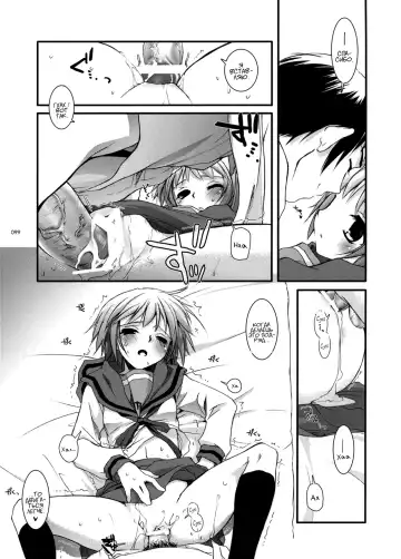 [Nakajima Yuka] DL-SOS Soushuuhen | DL-SOS Идеальная коллекция Fhentai - Page 98