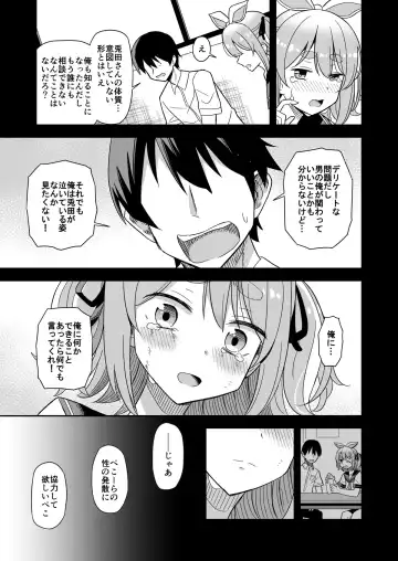 [Tarai Climax] Hatsujouki Peko-chan Manga Fhentai - Page 11