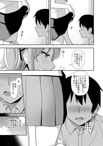 [Tarai Climax] Hatsujouki Peko-chan Manga Fhentai - Page 3
