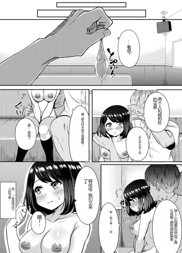 2-nen 3-kumi Fhentai - Page 31