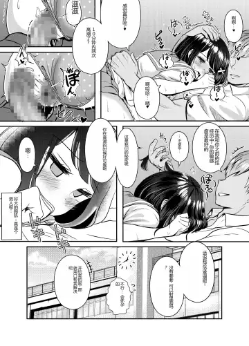 2-nen 3-kumi Fhentai - Page 41