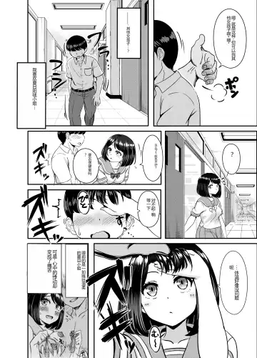 2-nen 3-kumi Fhentai - Page 60
