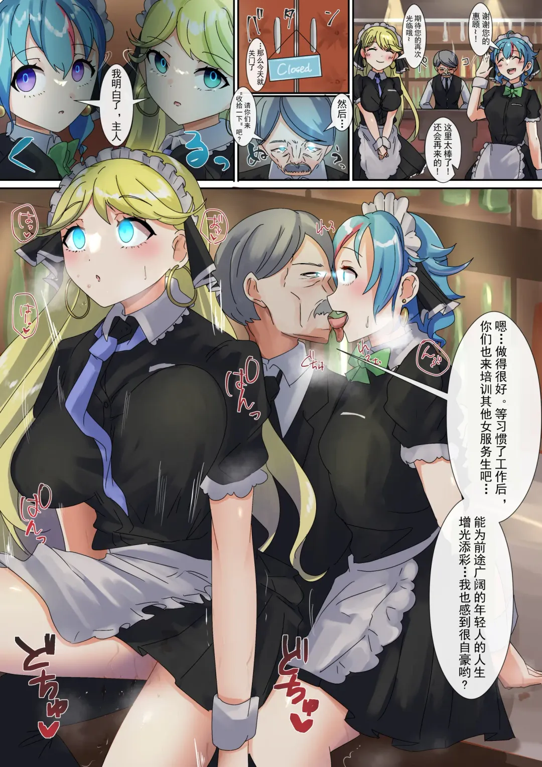 [Rim] short stories Fhentai - Page 45