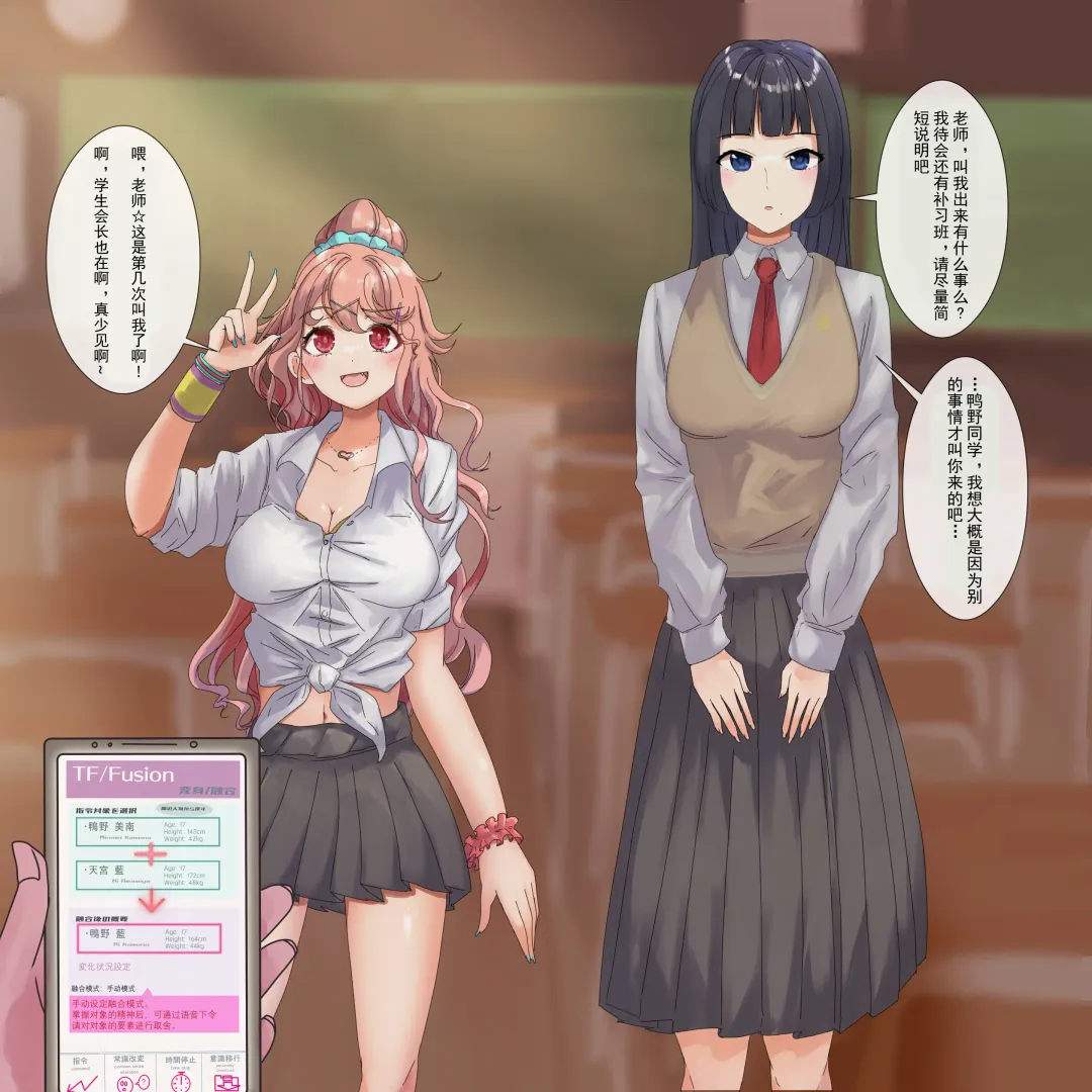 [Rim] short stories Fhentai - Page 47