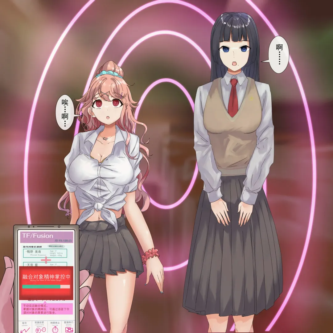 [Rim] short stories Fhentai - Page 48