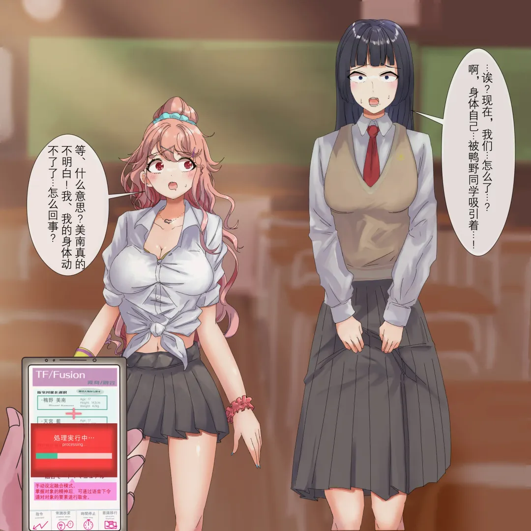 [Rim] short stories Fhentai - Page 50