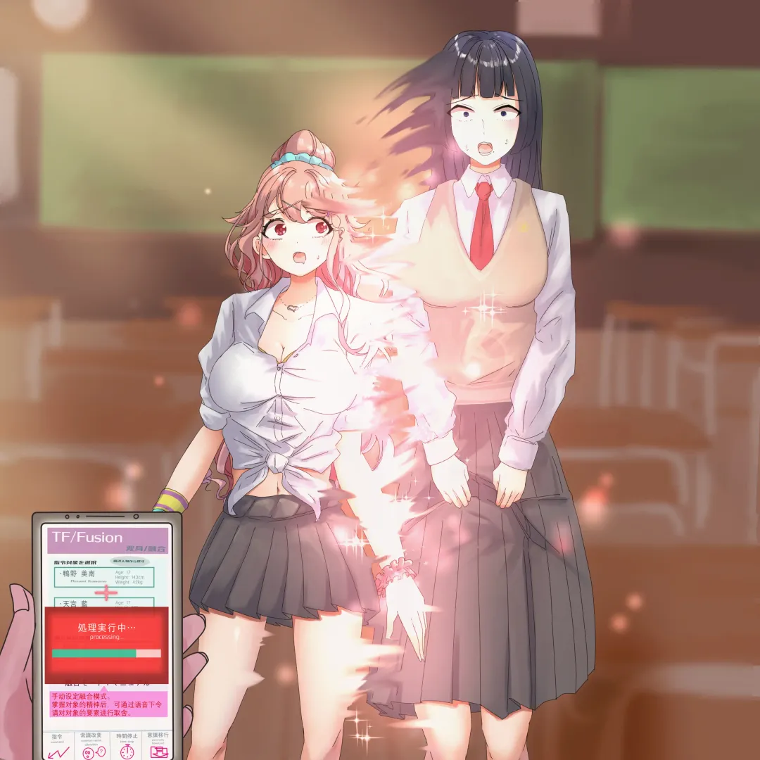 [Rim] short stories Fhentai - Page 51