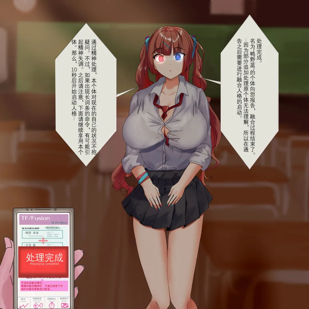 [Rim] short stories Fhentai - Page 53