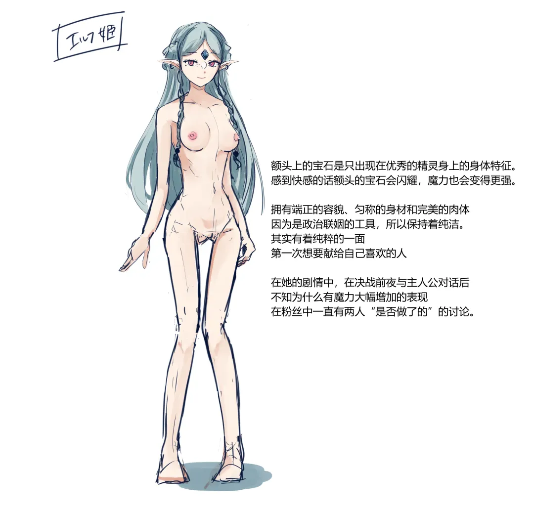 [Rim] short stories Fhentai - Page 83