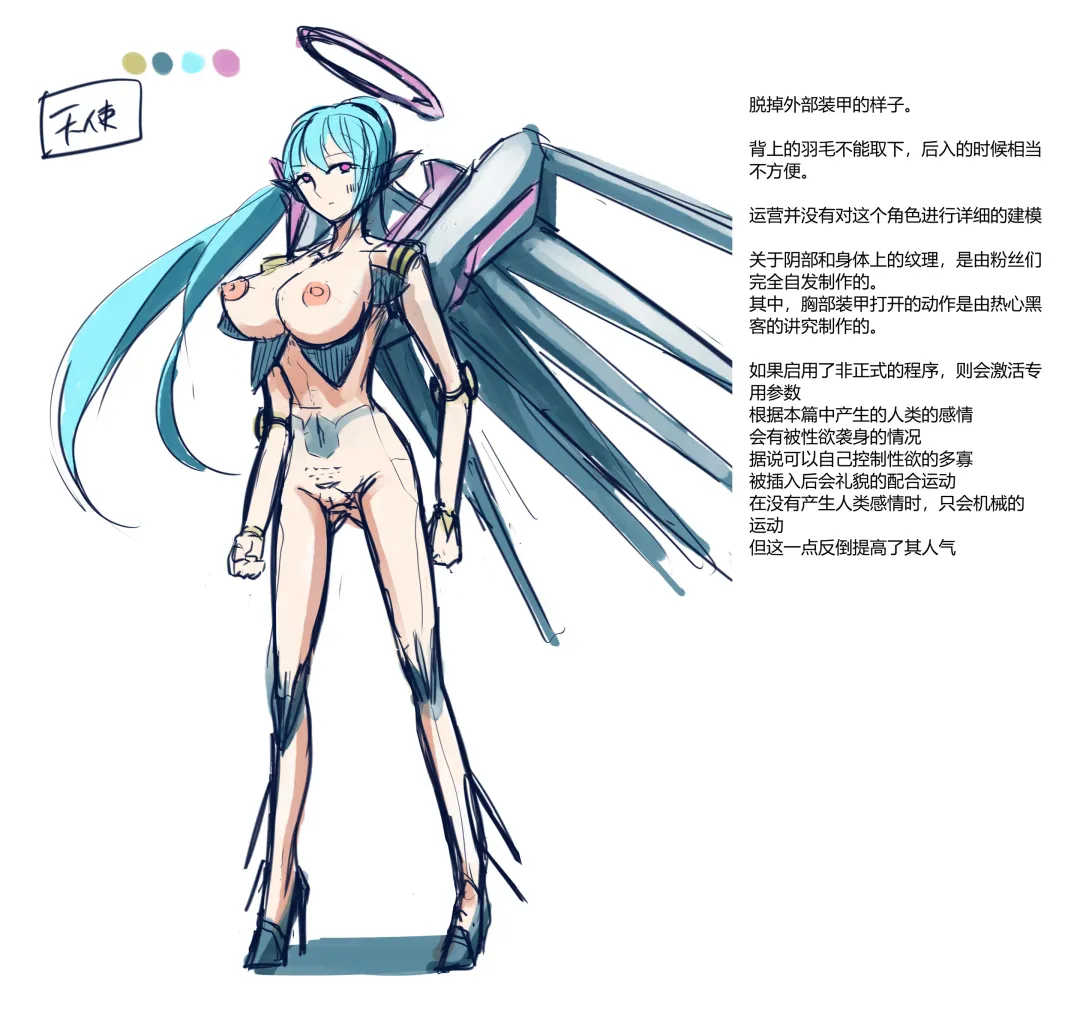 [Rim] short stories Fhentai - Page 85