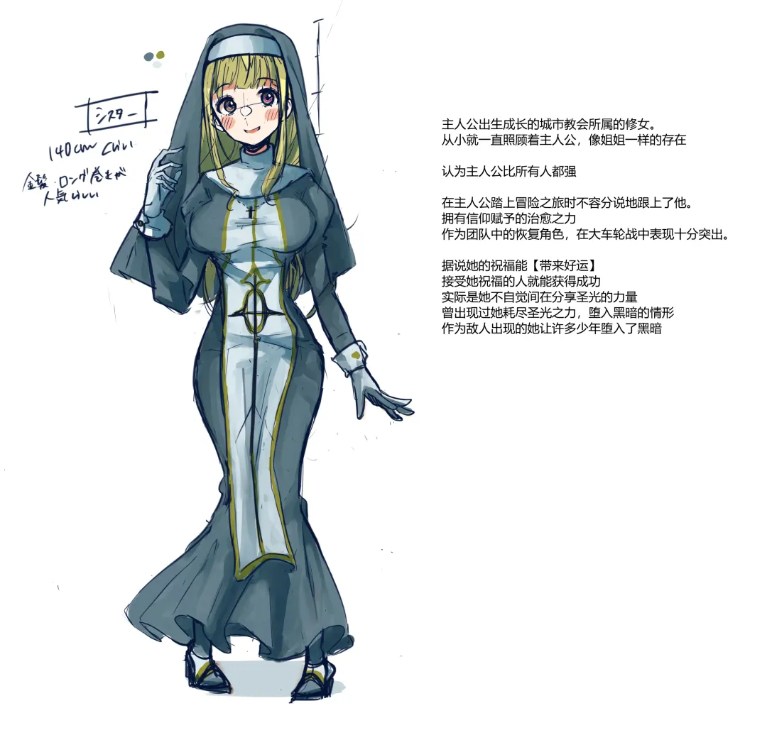 [Rim] short stories Fhentai - Page 86