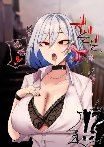 [Rim] short stories Fhentai - Page 11