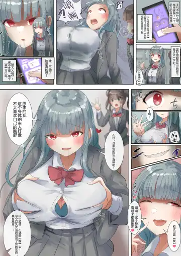 [Rim] short stories Fhentai - Page 23