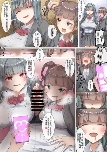 [Rim] short stories Fhentai - Page 24