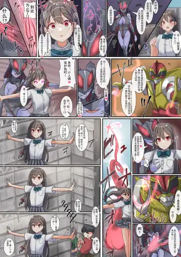 [Rim] short stories Fhentai - Page 33