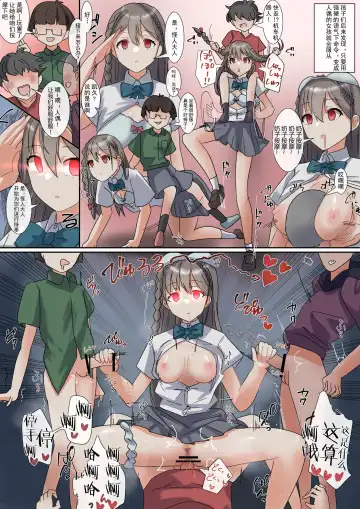 [Rim] short stories Fhentai - Page 35