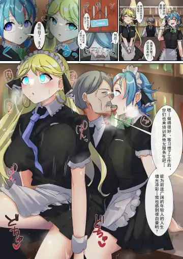 [Rim] short stories Fhentai - Page 45