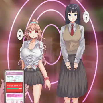 [Rim] short stories Fhentai - Page 48