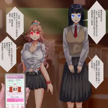 [Rim] short stories Fhentai - Page 49